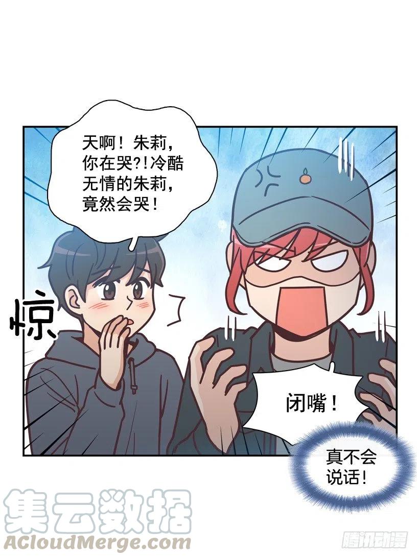 她决定坚强(1/2)-第205话