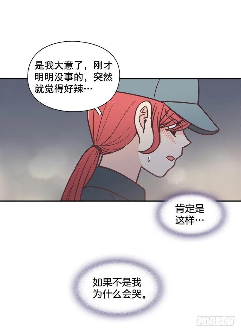 她决定坚强(1/2)-第205话