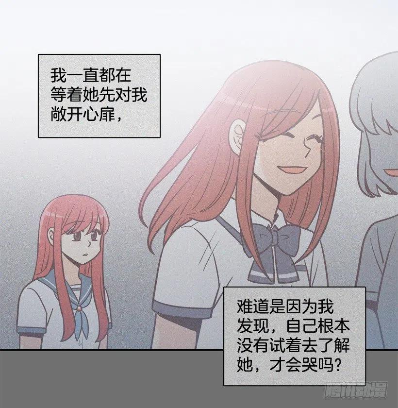 她决定坚强(1/2)-第205话