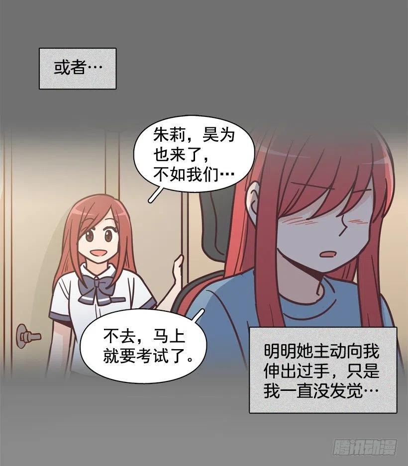 她决定坚强(1/2)-第205话