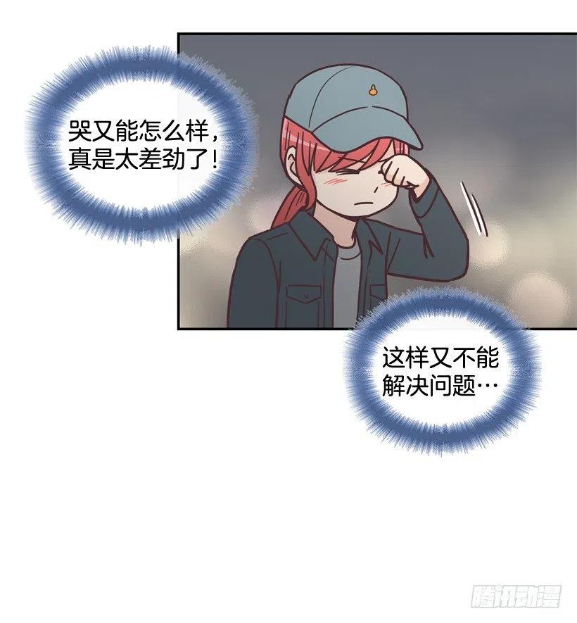她决定坚强(1/2)-第205话
