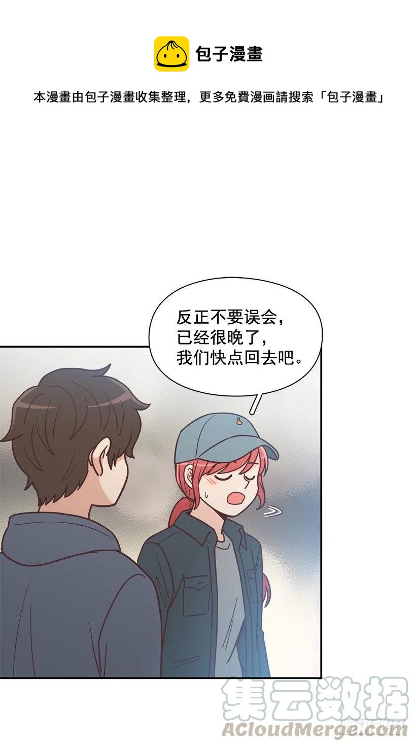 她决定坚强(1/2)-第205话