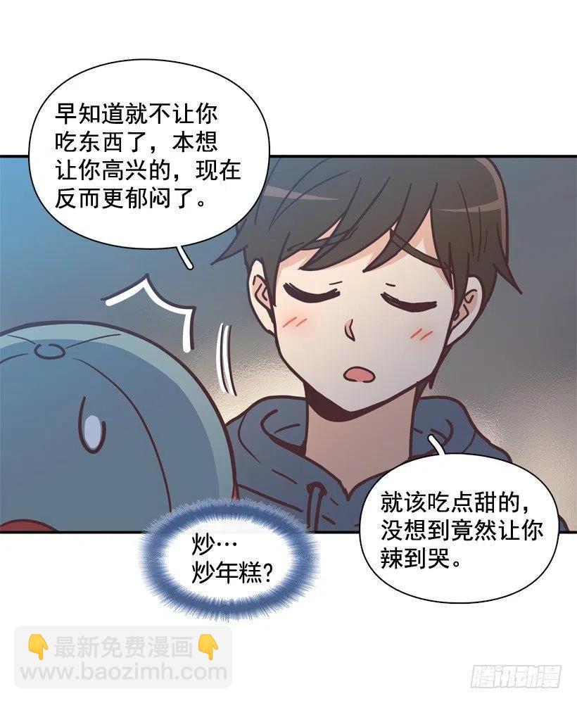她决定坚强(1/2)-第205话