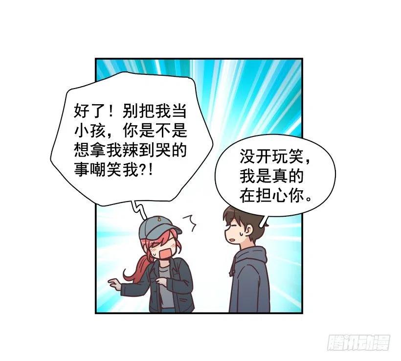 她决定坚强(1/2)-第205话