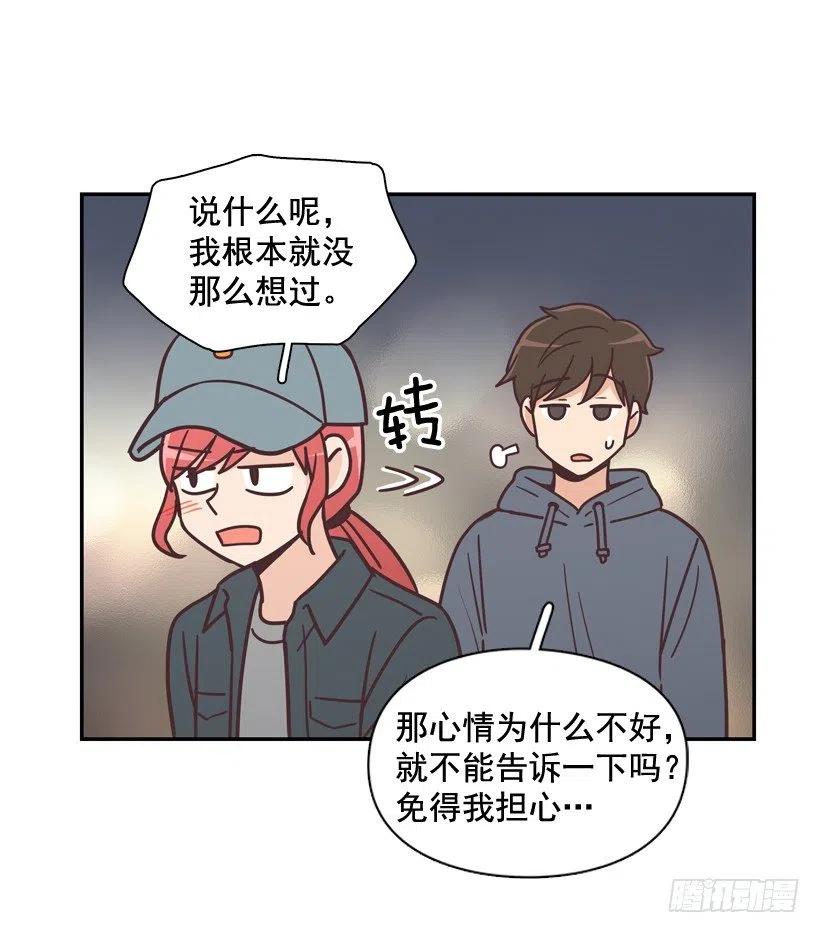 她决定坚强(1/2)-第205话