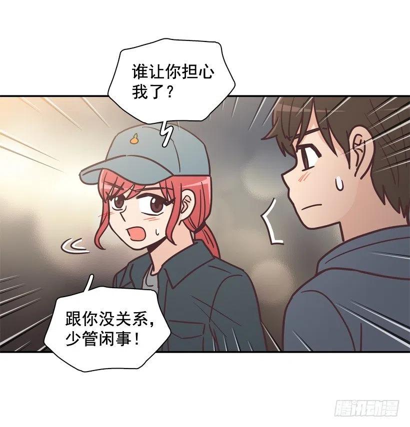她决定坚强(1/2)-第205话