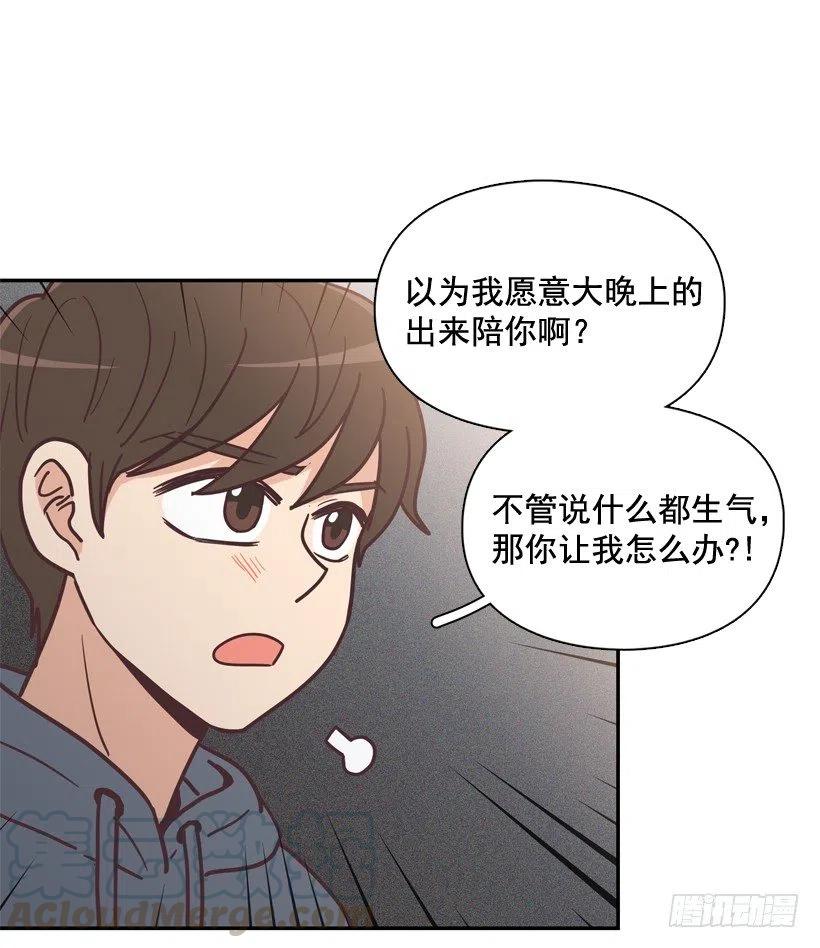 她决定坚强(1/2)-第205话