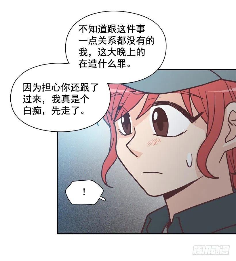 她决定坚强(1/2)-第205话