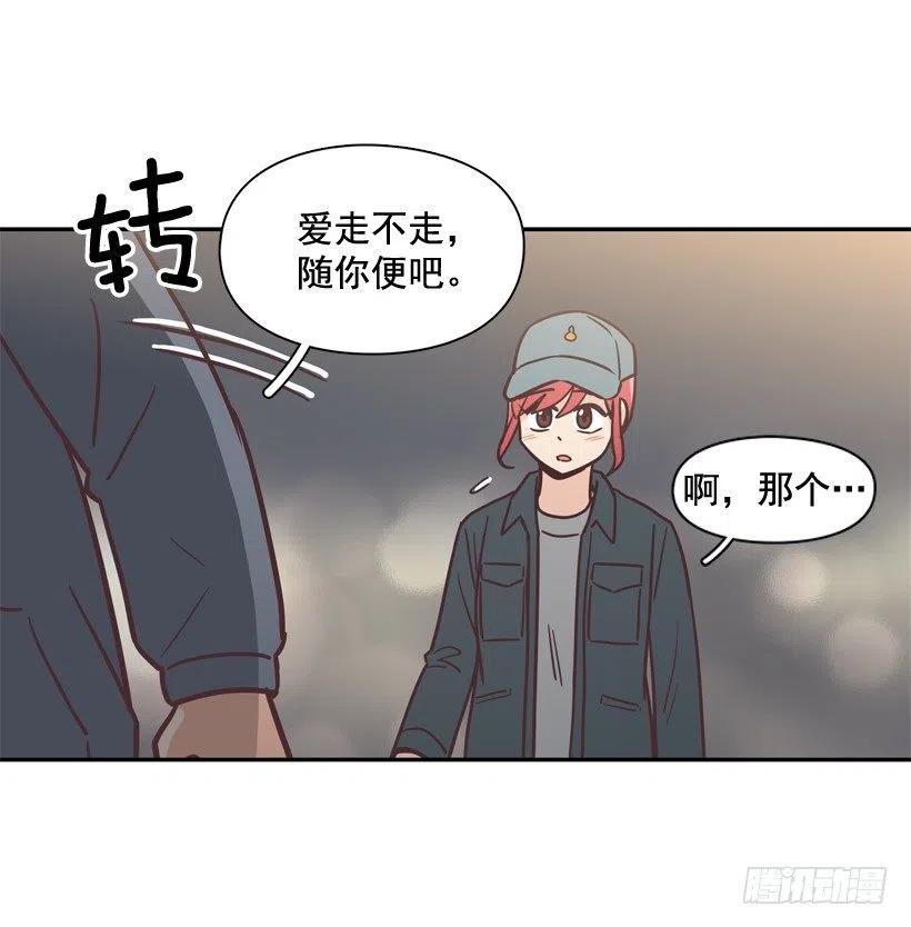 她决定坚强(1/2)-第205话
