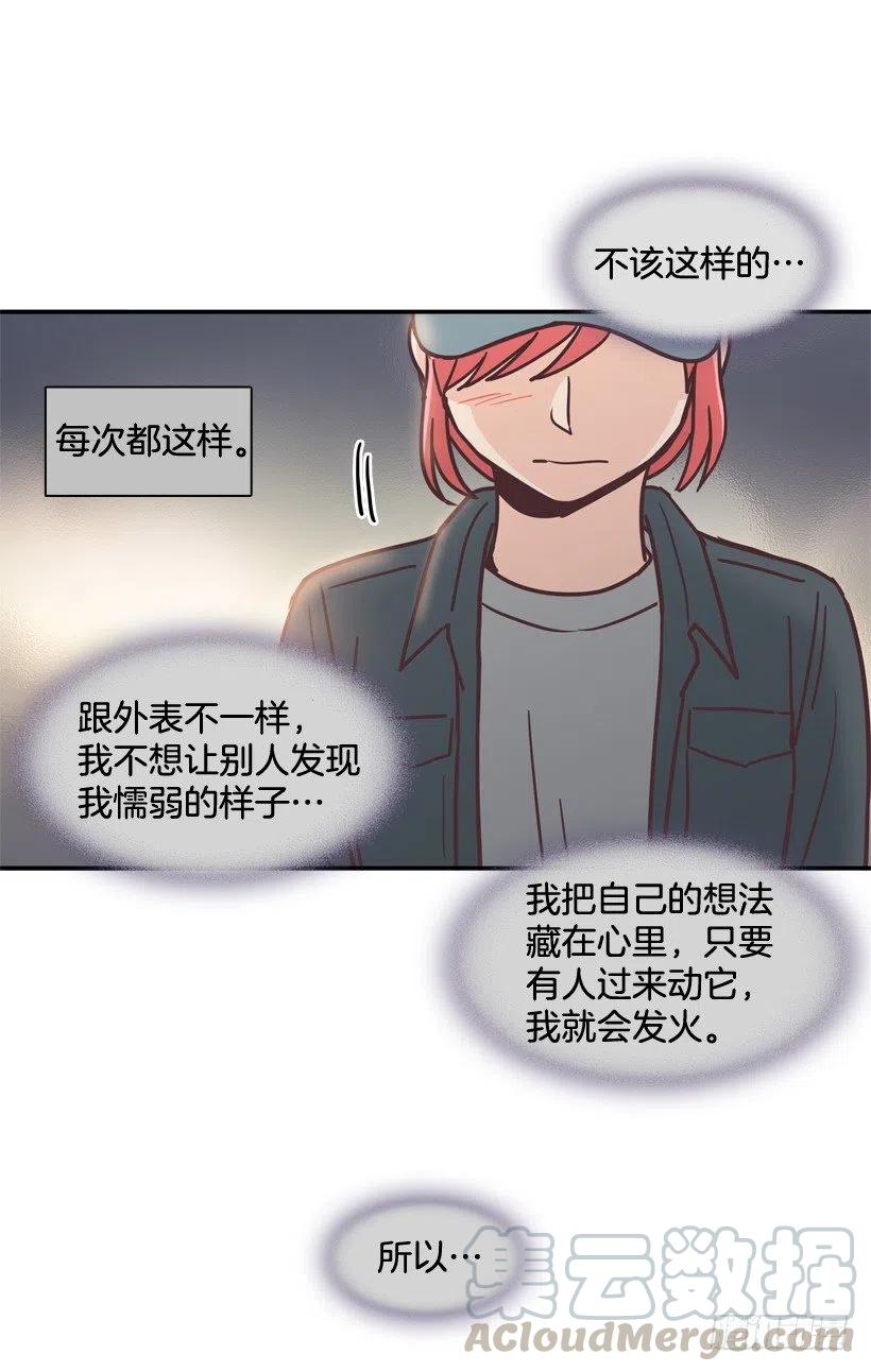 她决定坚强(1/2)-第205话