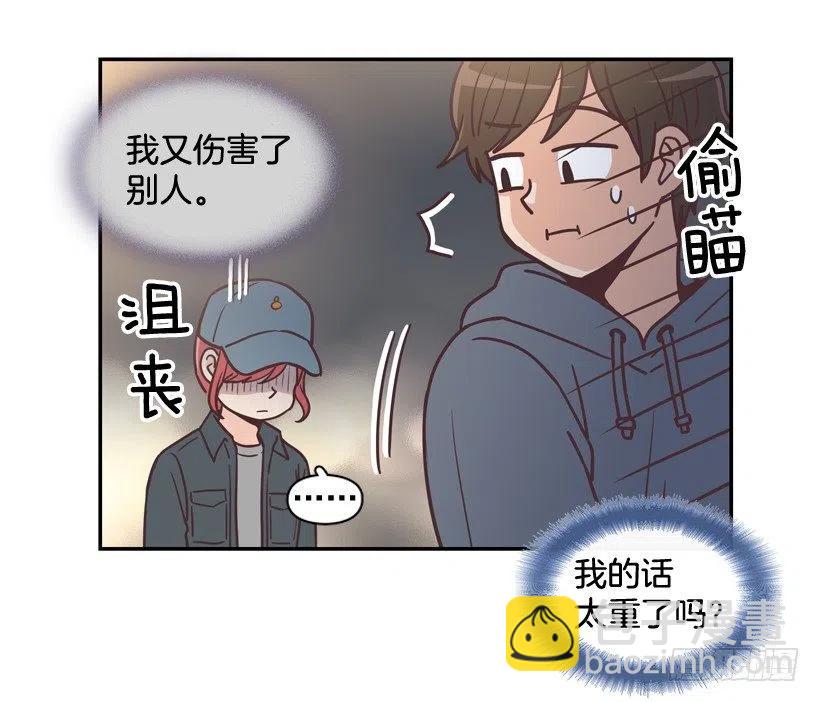 她决定坚强(1/2)-第205话