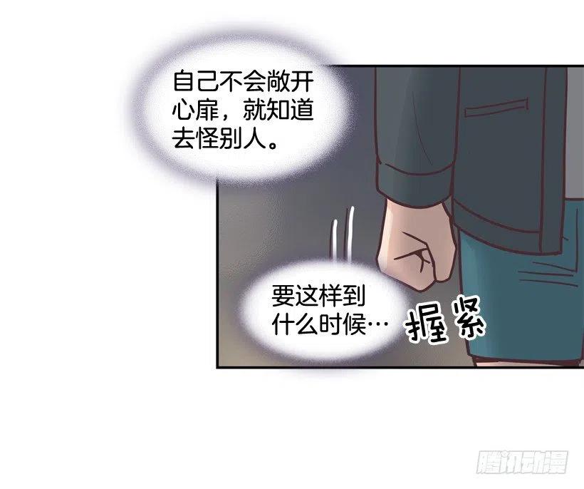 她决定坚强(1/2)-第205话