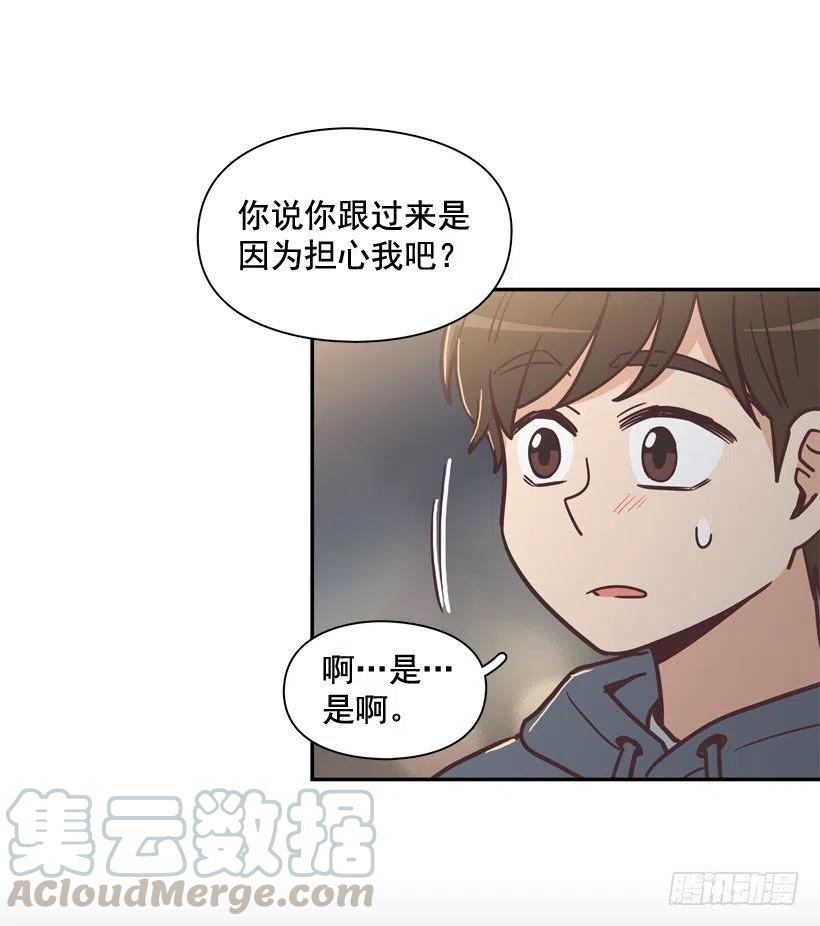 她决定坚强(1/2)-第205话