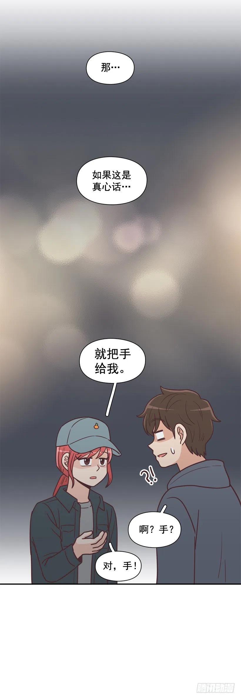 她决定坚强(1/2)-第205话