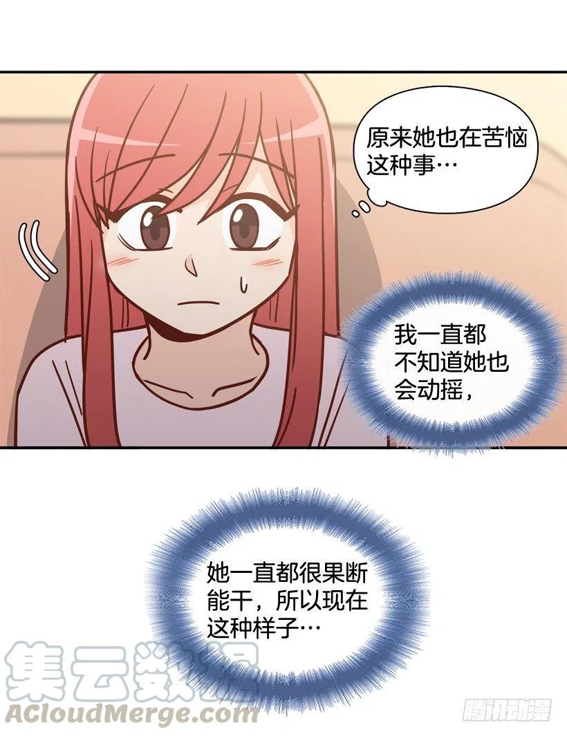 奇怪鸡汤-第207话