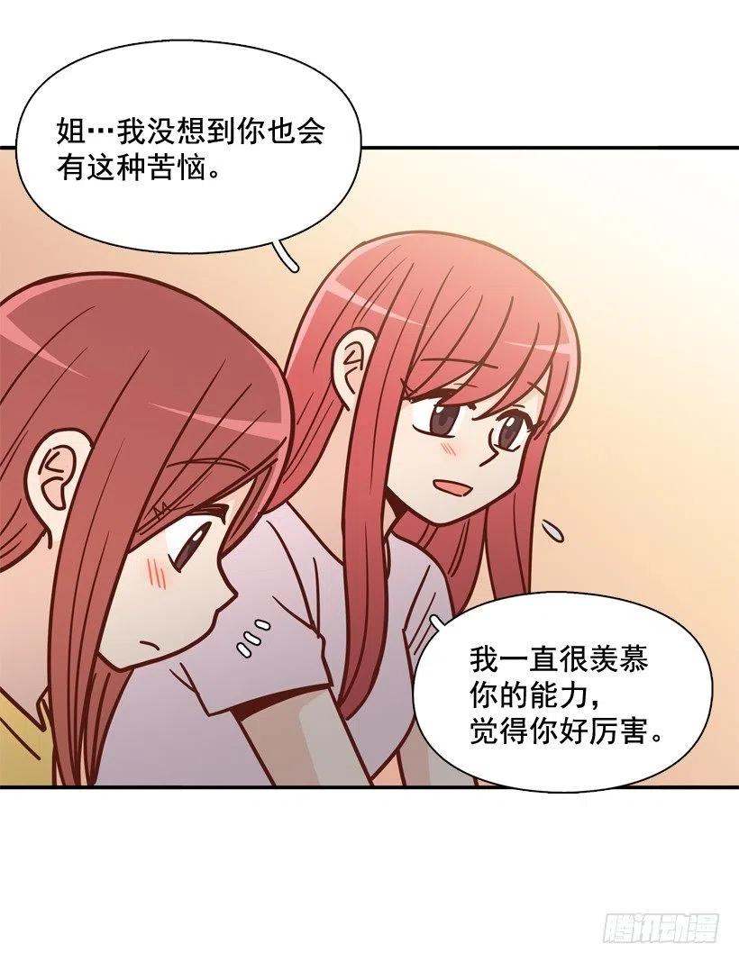 奇怪鸡汤-第207话