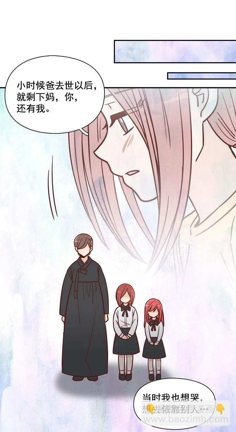 奇怪鸡汤-第207话