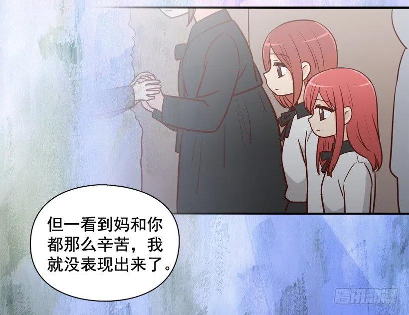 奇怪鸡汤-第207话