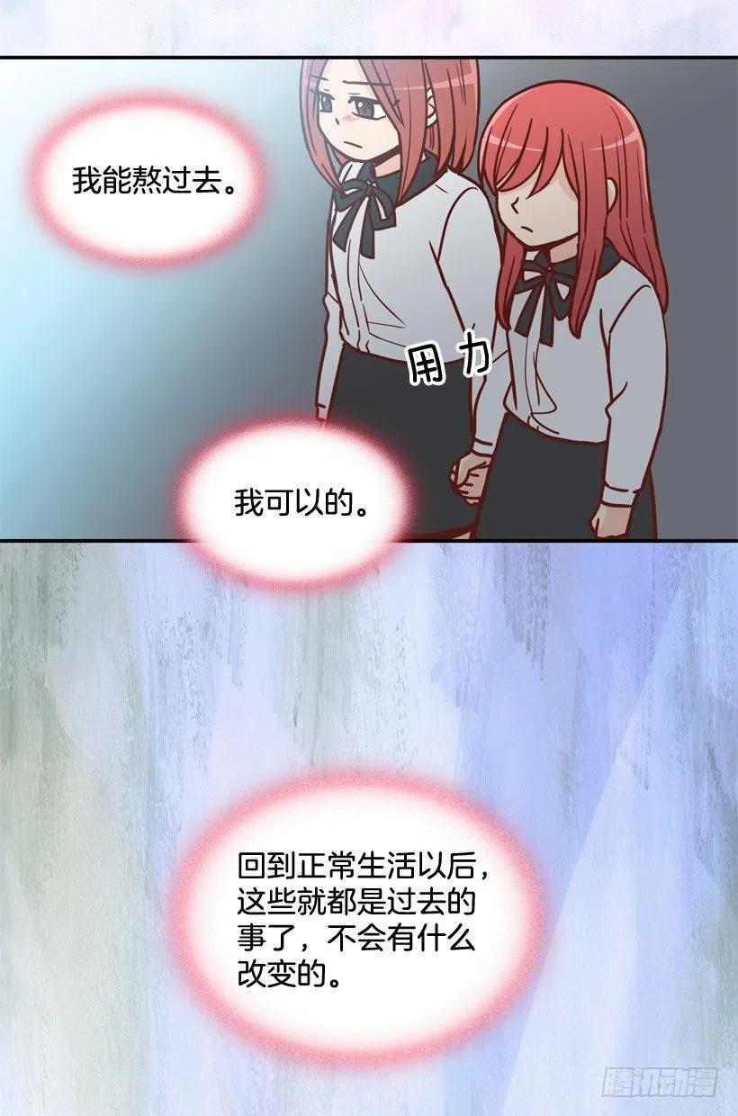 奇怪鸡汤-第207话