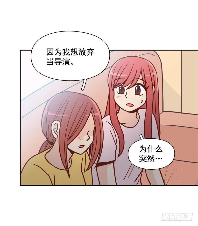 奇怪鸡汤-第207话