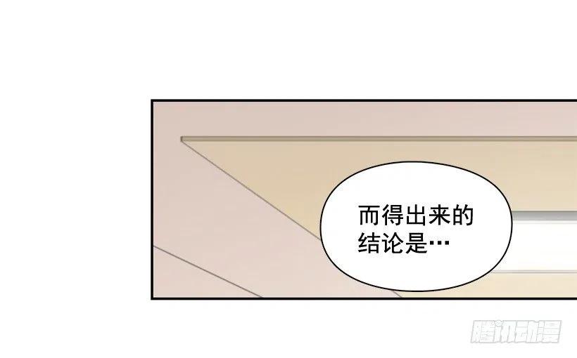 奇怪鸡汤-第207话