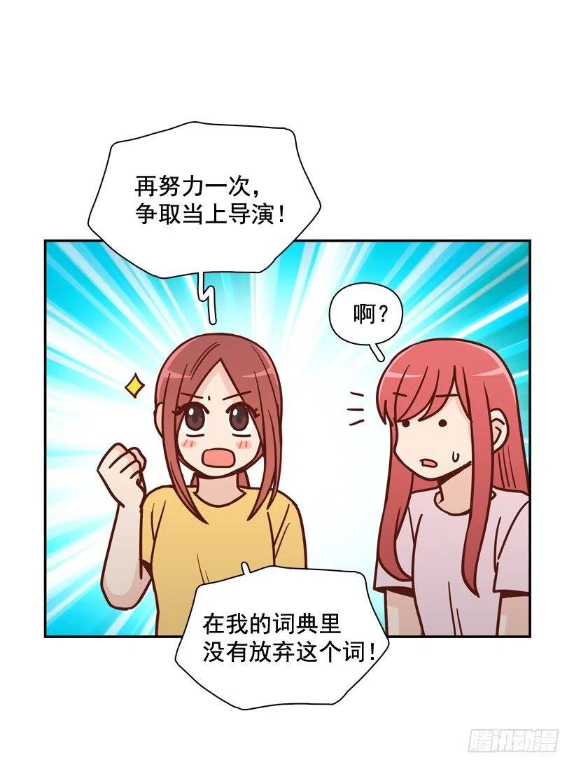 奇怪鸡汤-第207话