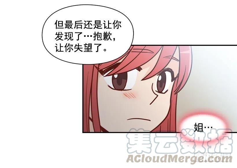 奇怪鸡汤-第207话