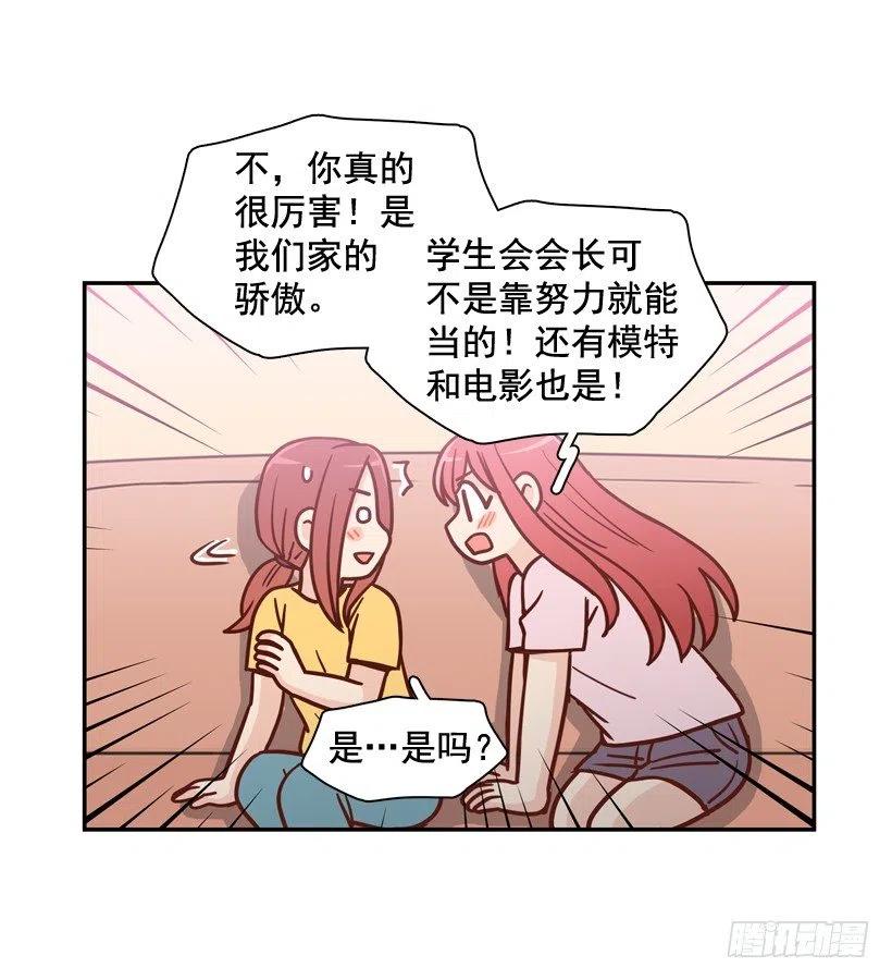 奇怪鸡汤-第207话