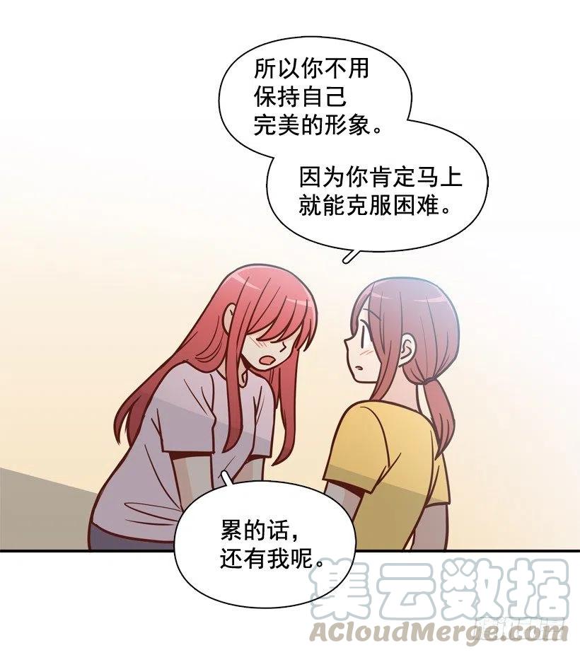 奇怪鸡汤-第207话