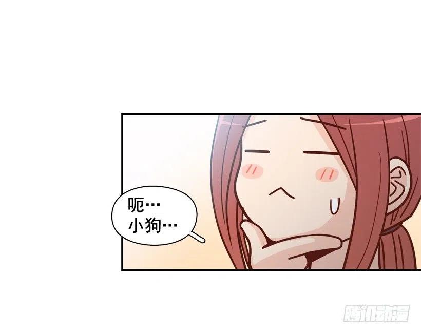 奇怪鸡汤-第207话