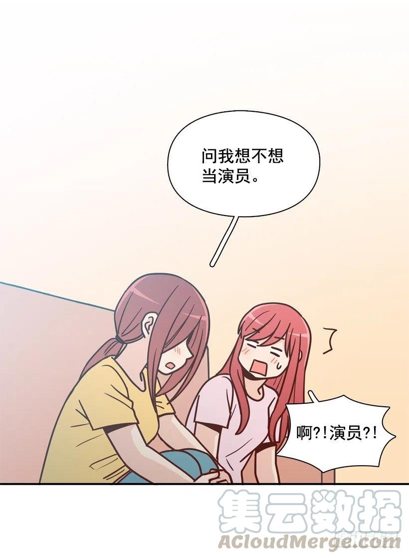 奇怪鸡汤-第207话