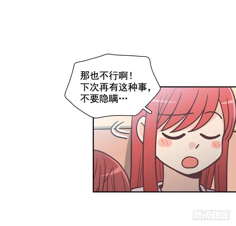 奇怪鸡汤-第207话