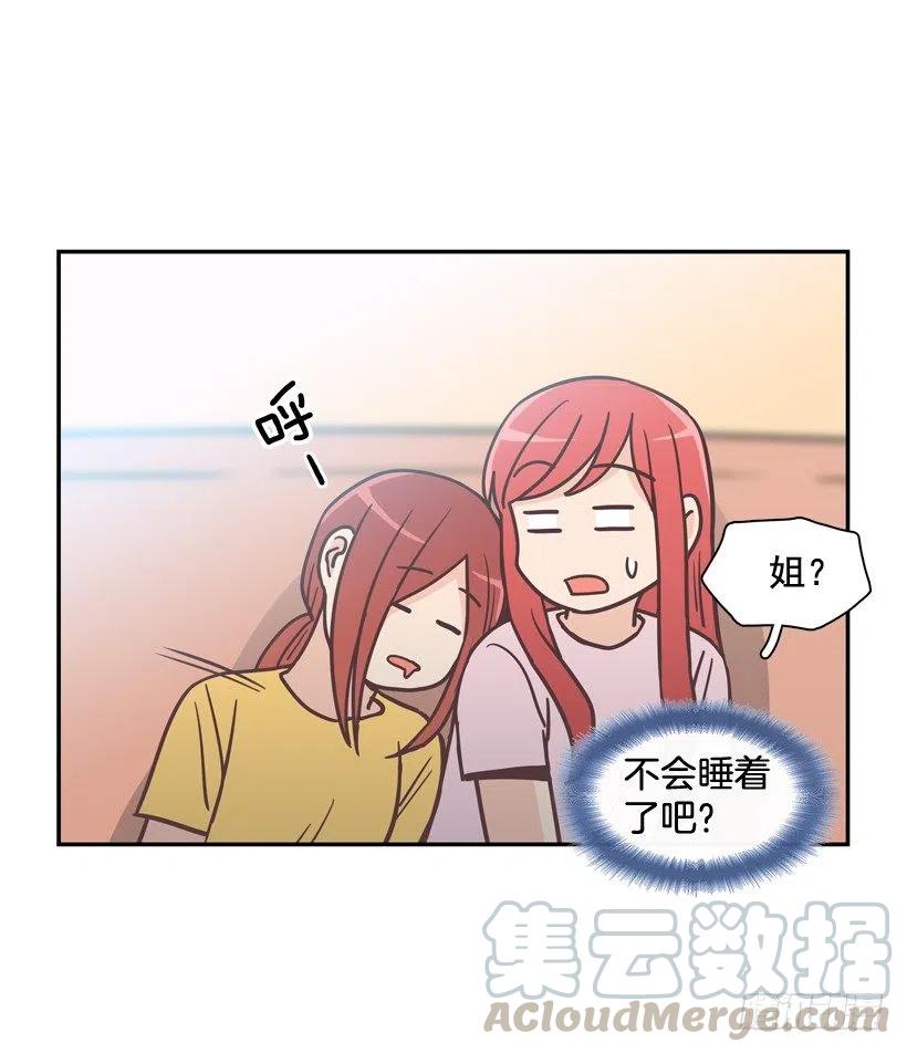 奇怪鸡汤-第207话