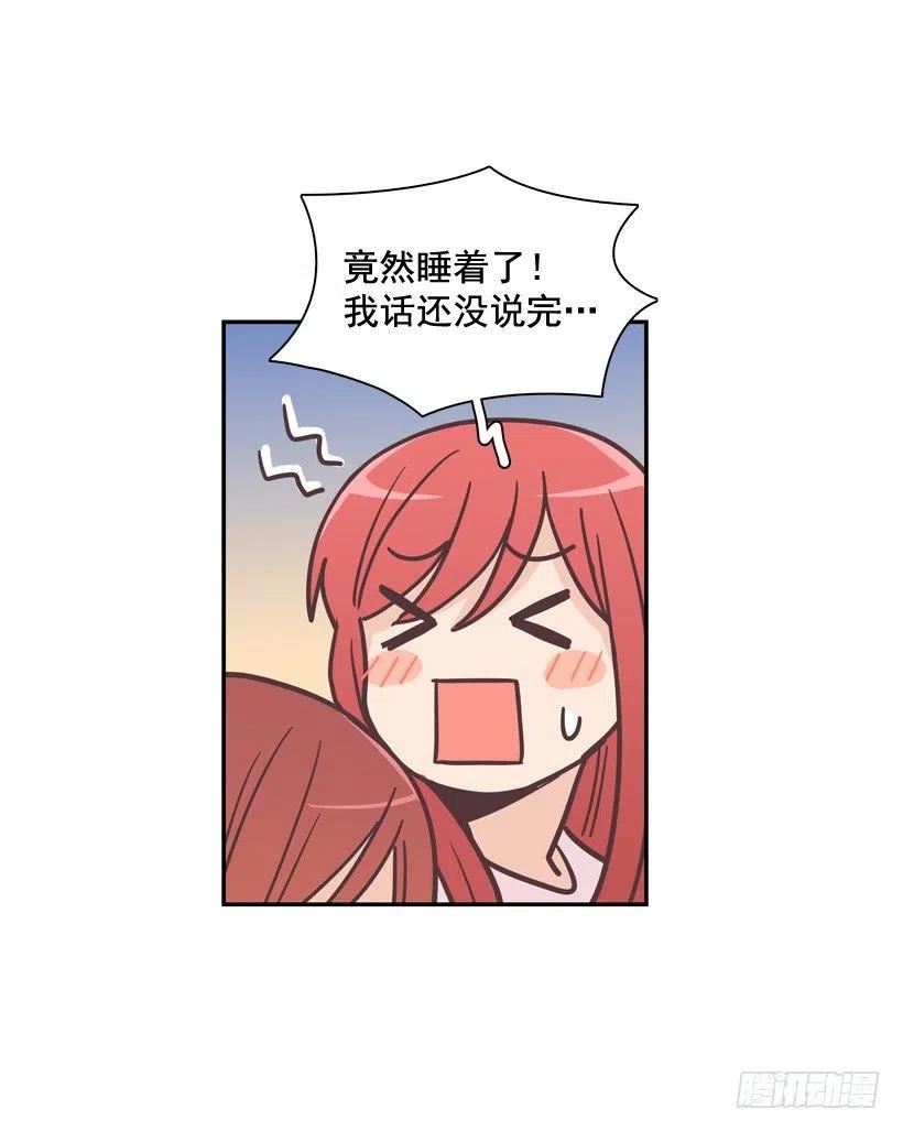 奇怪鸡汤-第207话