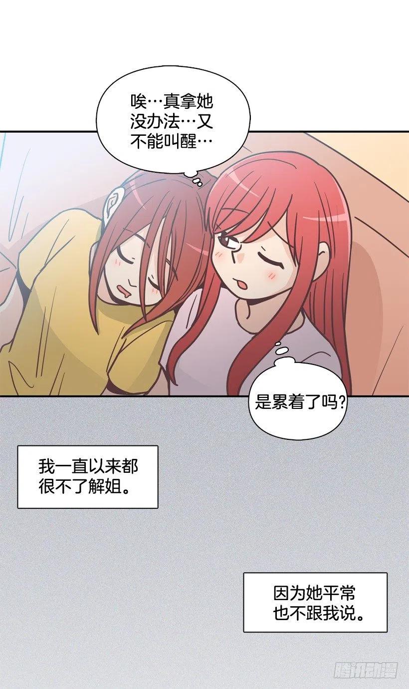 奇怪鸡汤-第207话
