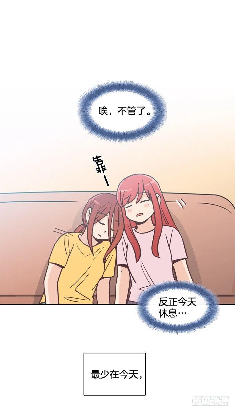 奇怪鸡汤-第207话