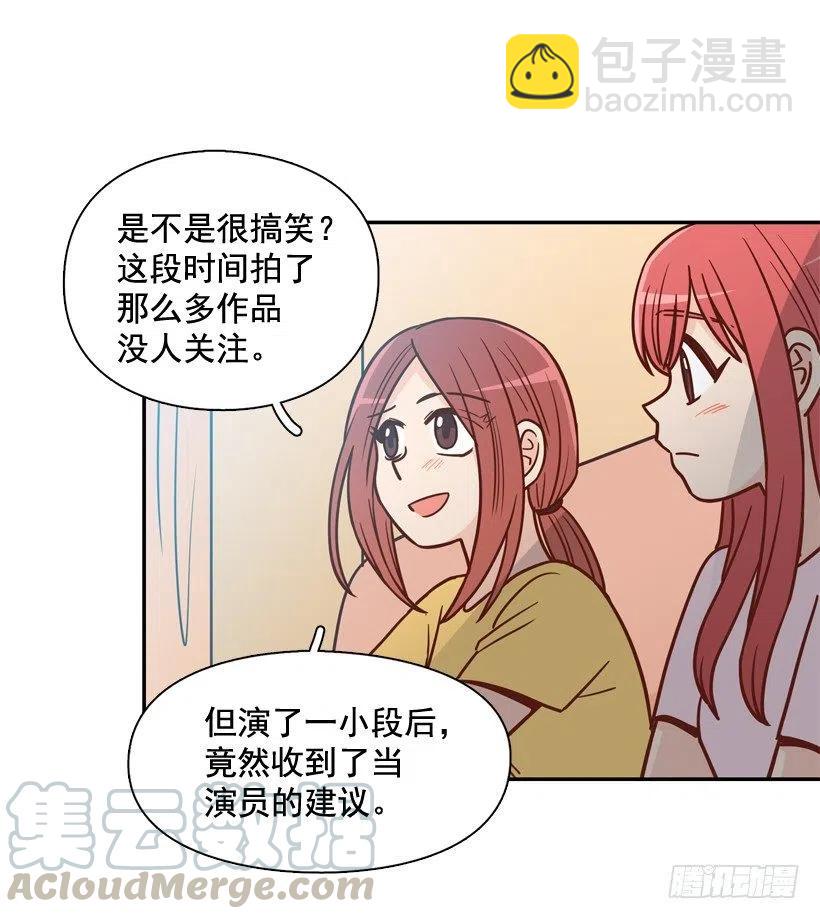 奇怪鸡汤-第207话