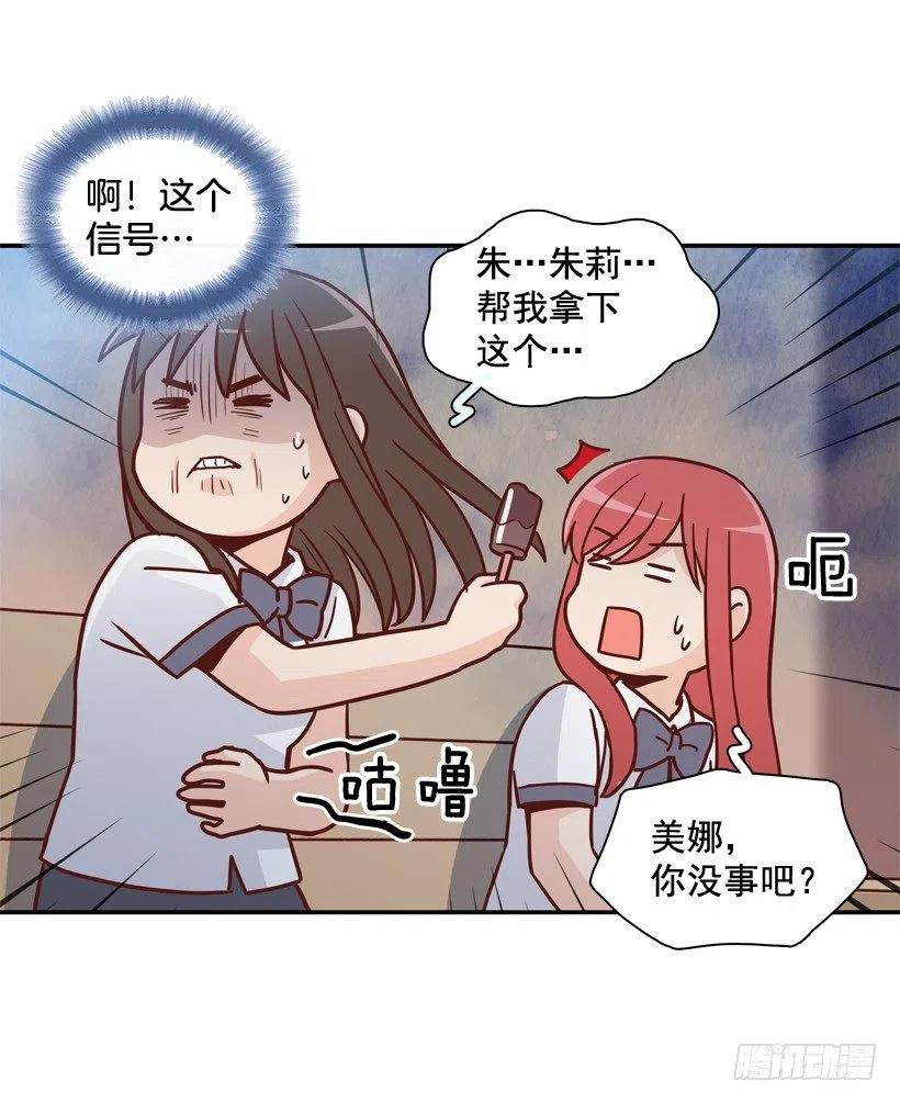 学长邀请(1/2)-第209话