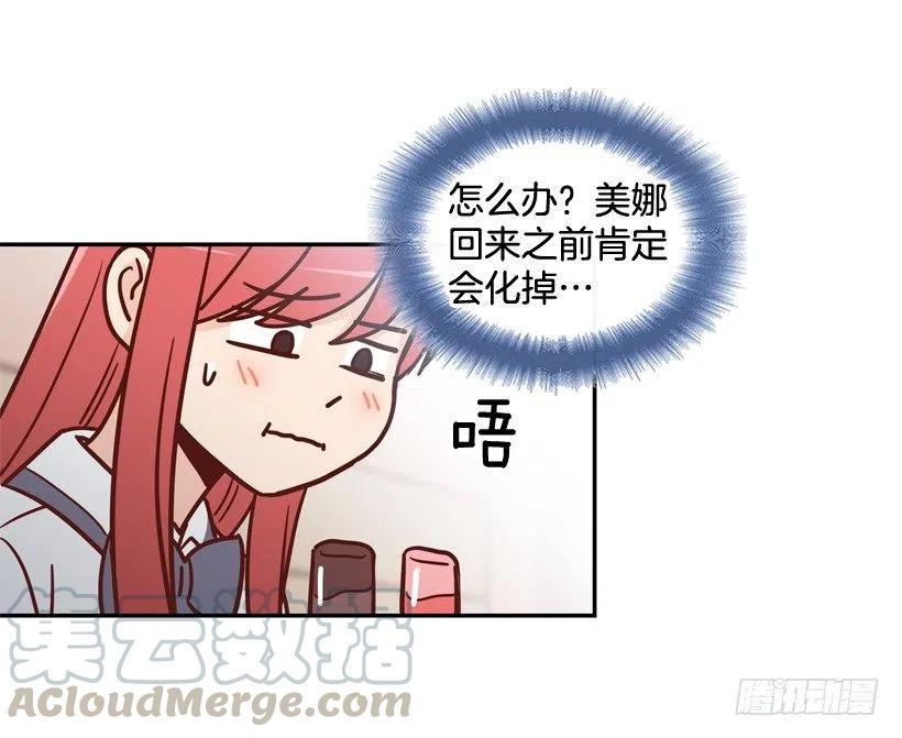 学长邀请(1/2)-第209话