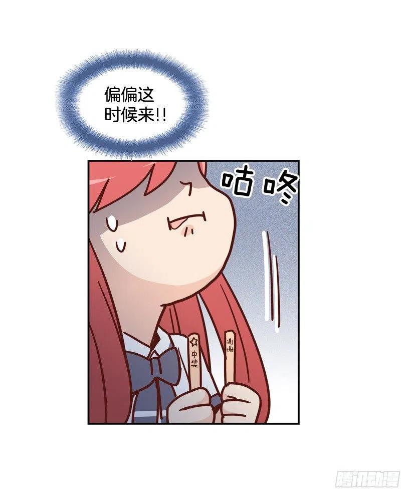 学长邀请(1/2)-第209话