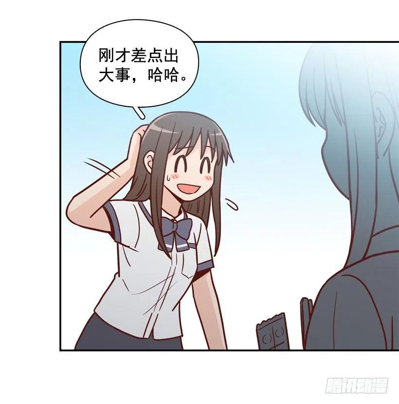 学长邀请(1/2)-第209话