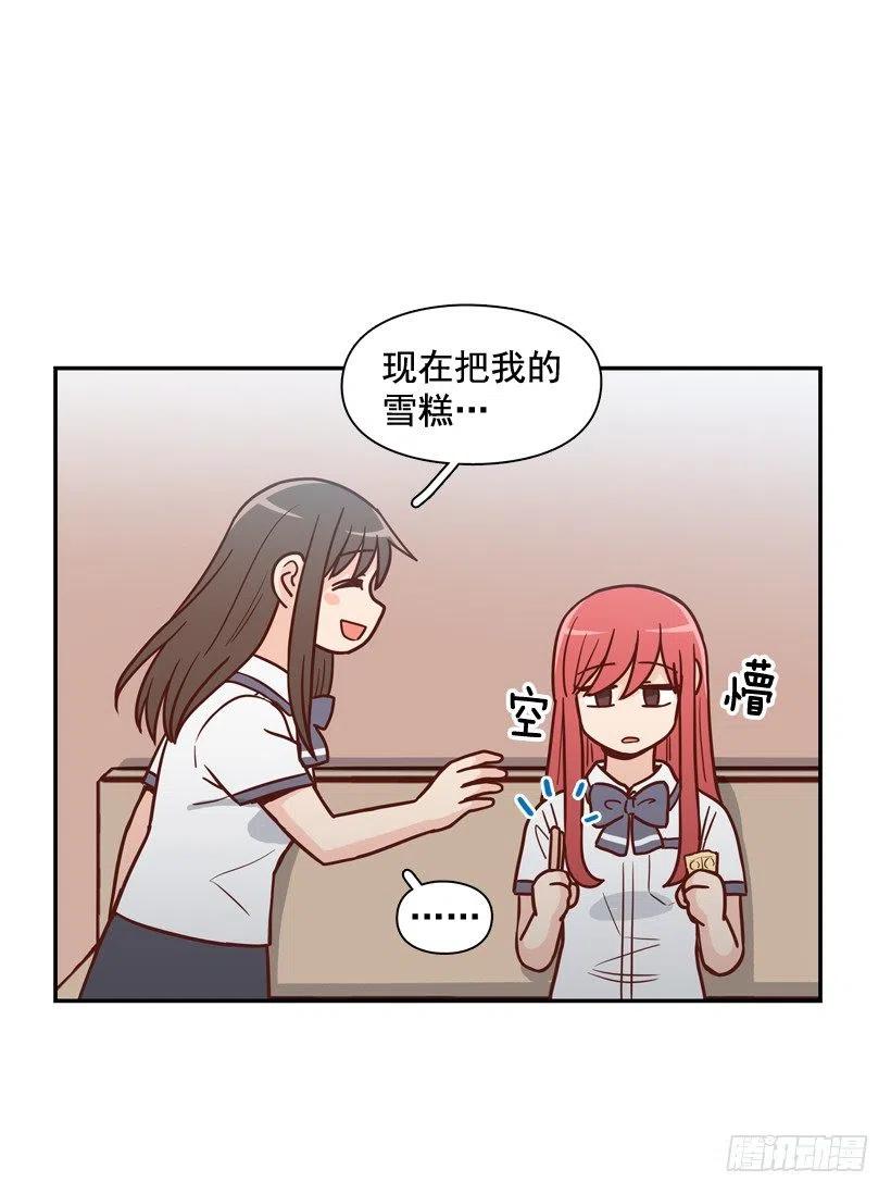 学长邀请(1/2)-第209话