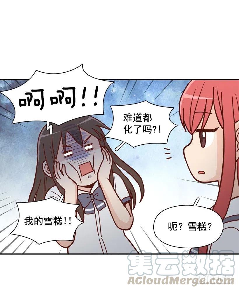 学长邀请(1/2)-第209话