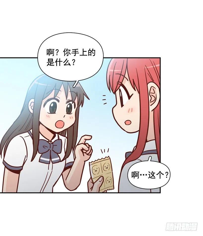 学长邀请(1/2)-第209话