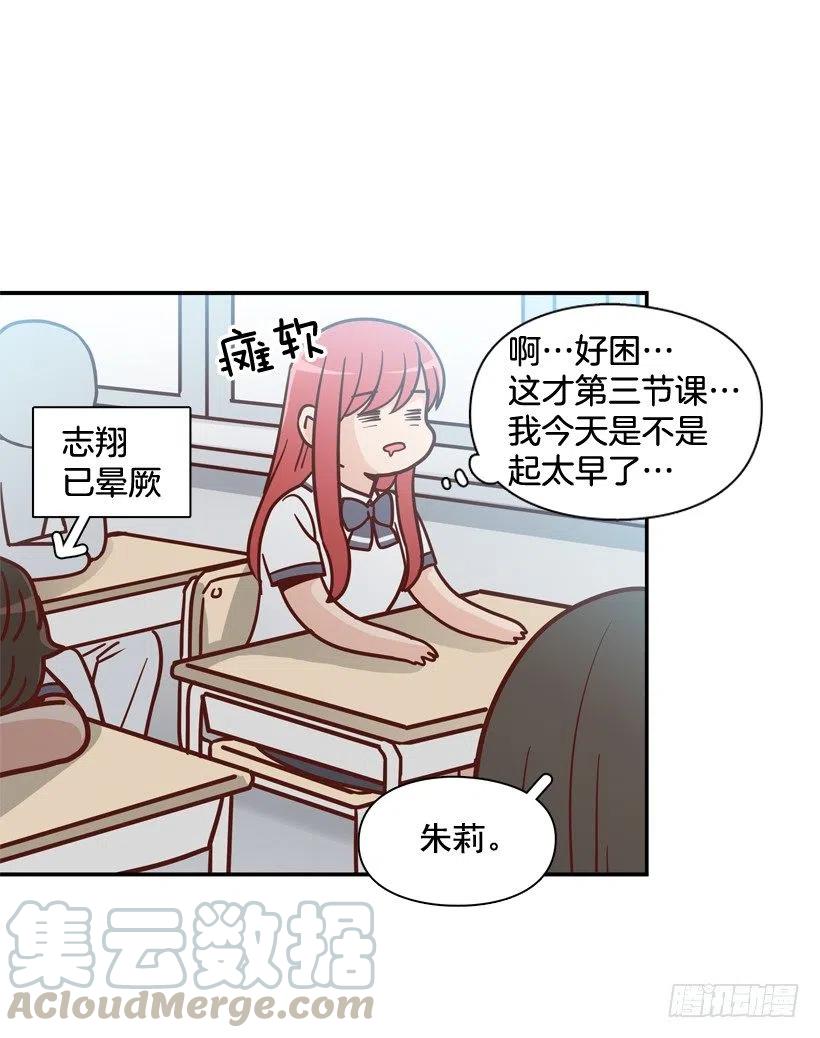 学长邀请(1/2)-第209话