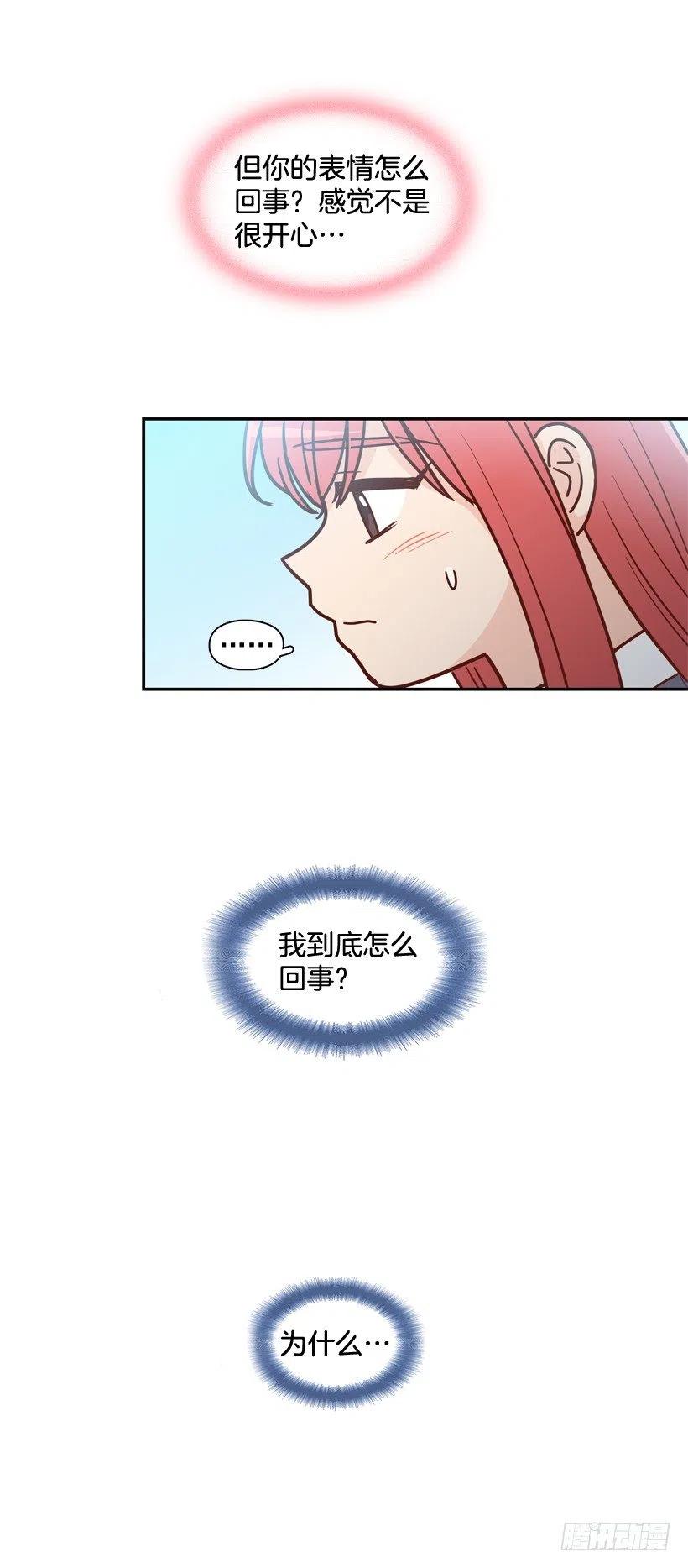 学长邀请(1/2)-第209话
