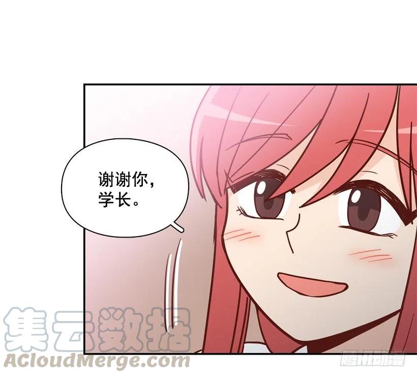 学长邀请(1/2)-第209话