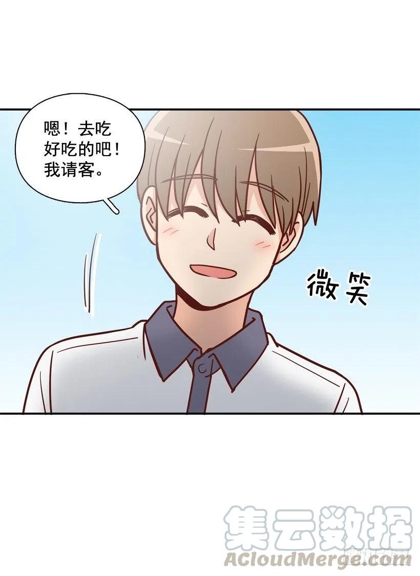 学长邀请(1/2)-第209话