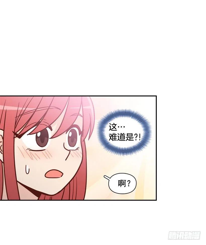 学长邀请(1/2)-第209话