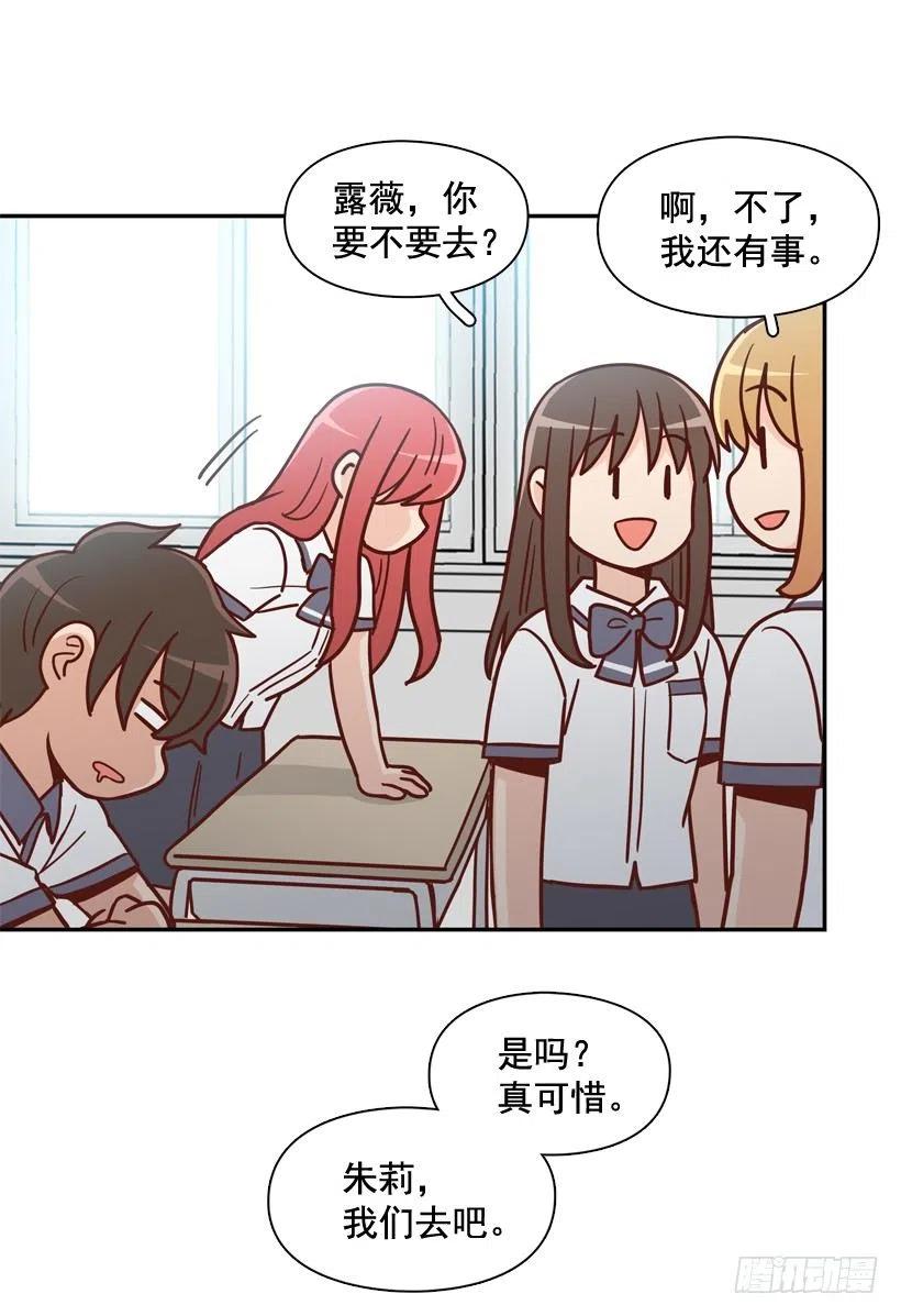 学长邀请(1/2)-第209话